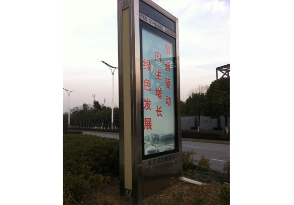 团风广告滚动灯箱的优点