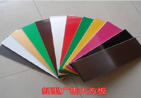 团风大方板和铝塑板的区别在哪里？