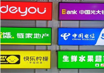 团风什么是3M店面门头招牌？