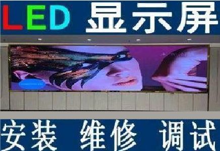 团风LED炫彩屏招牌的优势及应用