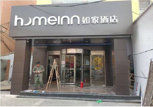 团风铝塑板门头施工工艺。