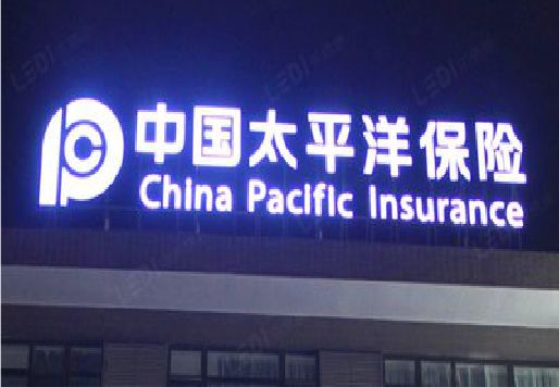 团风发光字招牌不亮的一些原因。