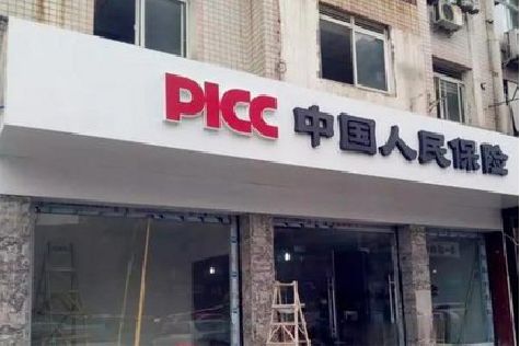 团风铝塑板门头