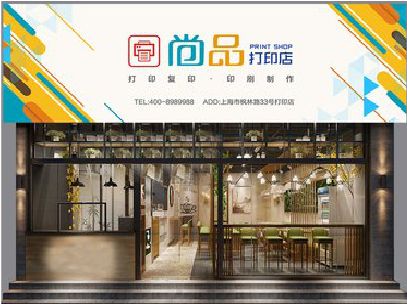 团风广告打印店的招牌如何设计才能吸引顾客？