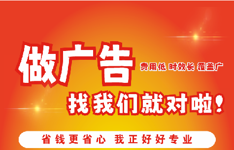 团风广告招牌能对店铺产生什么影响？
