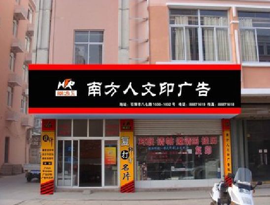 团风广告招牌系统管理的关键。