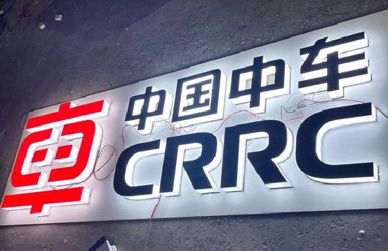 团风招牌发光字的制作