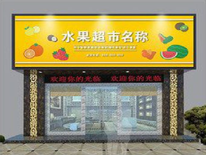 团风门头牌匾制作厂家应该注意什么？