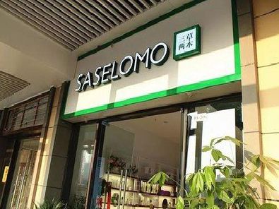 团风如何选择门店招牌的颜色？