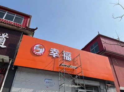 团风铝塑板广告牌的安装工艺及流程。