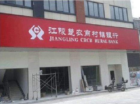 团风广告招牌制作的文化体系是什么？