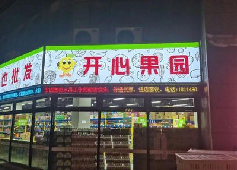 团风门头广告灯箱制作小常识。