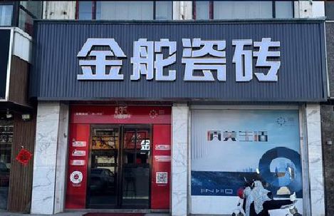 团风门头招牌设计制作细节。