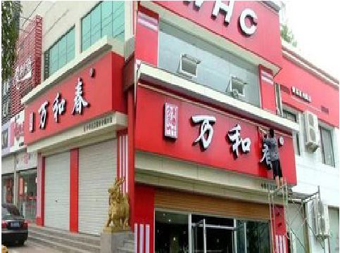团风店面招牌制作技巧。