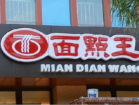 团风户外招牌怎么选材质能防雨防晒不褪色？
